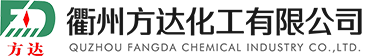 Quzhou Fangda Chemical Industry Co.,LTD.